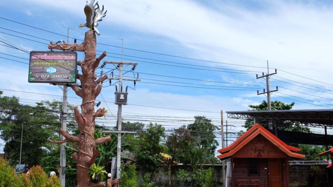 Talad Nam Klong Hae Resort หาดใหญ่ ภายนอก รูปภาพ